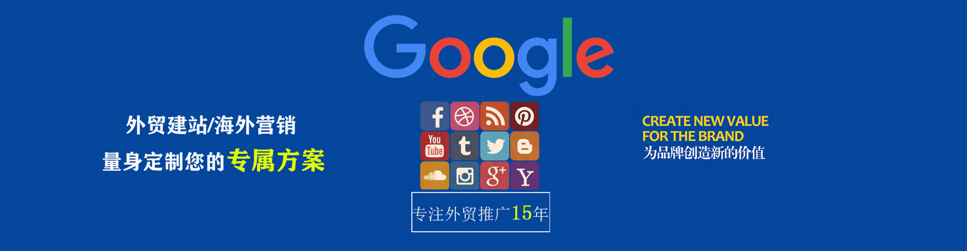 安居百度推广运营
