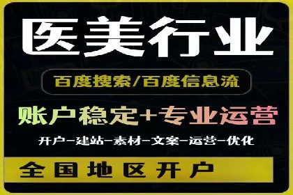 竞价代运营案例解析：中小企业如何快速崛起