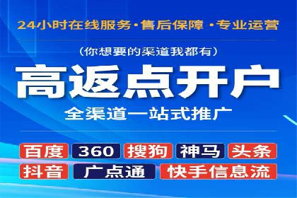行业案例：SEM广告在移动端的成功应用