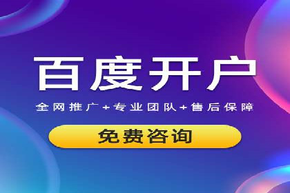 竞价代运营的秘诀：如何选择合适的关键词