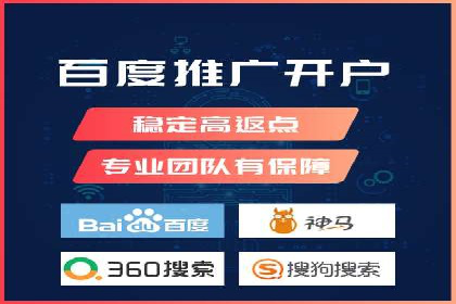百度推广实战经验分享：案例精选