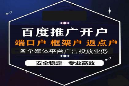 案例解读：如何有效做竞价推广