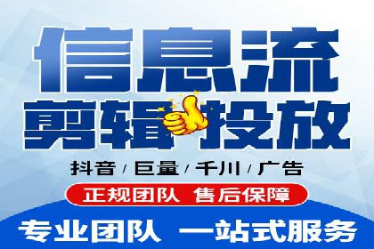 某企业通过百度竞价推广代运营实现业绩大增的秘诀