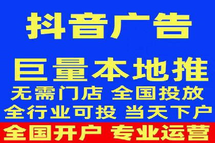 信息流开户返点案例：揭秘高收益开户返点技巧